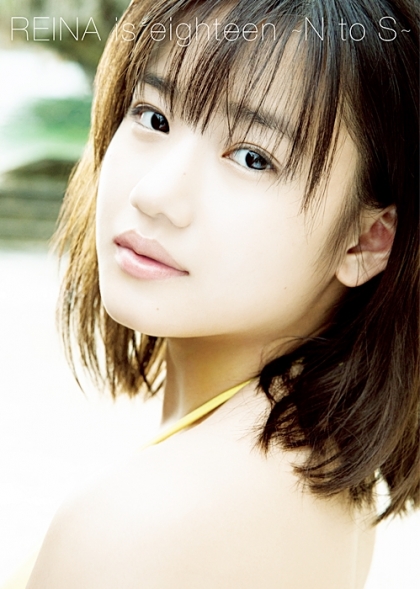 モーニング娘。'19・横山玲奈、高校卒業初写真集 実感「成長したなぁ