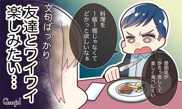 デートでがっかり 彼氏より友達と行ったほうが楽しい場所とは Peachy ライブドアニュース