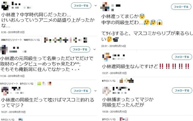 �ĥ��å����ϡ֥˥�Ʊ�����פ��餱��