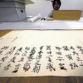 ６月に一般展示される「第三十七国立銀行」役員らの血判状（高知市で）＝枡田直也撮影
