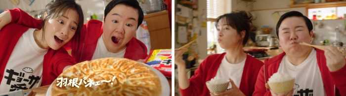 広瀬すずとやす子が出演!味の素冷凍食品の｢ギョーザ｣の新CMが放映開始