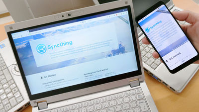 無料で端末間のファイルを容量無制限に同期できる「Syncthing」を使ってみた