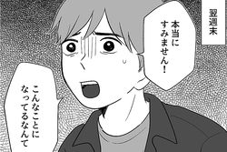 ����С�̵��Ǥ�����ġ����������ξ׷�ΤҤȸ���1ɤ�������פ��������ե꡼��������10�äޤ󤬡�