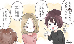 気持ちはありがたいけど 正直迷惑な男性からのアプローチ Peachy ライブドアニュース 気持ちはありがたいけど 正直迷惑な男性からのアプローチ Peachy ライブドアニュース