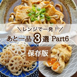 ��󥸤����ǡ֤��Ȱ��ʡ״ݰŵ����Ƥ���������ñ���ڥ쥷��3���ڥޥޥ��