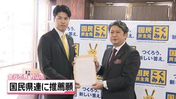 �ƥ�Ӷ���NEWS