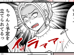 �㥵���ơ���ͧ�����修�����ʤ�����«��������Ϣ���򤷤���֤����פޤ����λ��֡���2�äޤ󤬡�