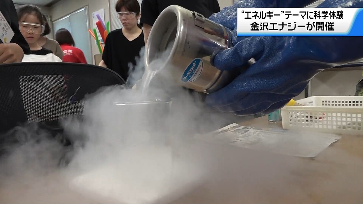 テレビ金沢NEWS