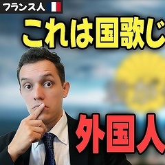 �ճ����Τ�ʤ��ط�����٤������ΰ�̣������ͤ��֤���Ϲ�Τ���ʤ��ĵ���βΤ��פ��ޤ�����ͳ�Ȥ�