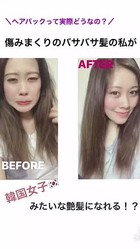 バサバサ髪じゃ夏も楽しめない ヘアパックで韓国女子並みの艶髪に Peachy ライブドアニュース