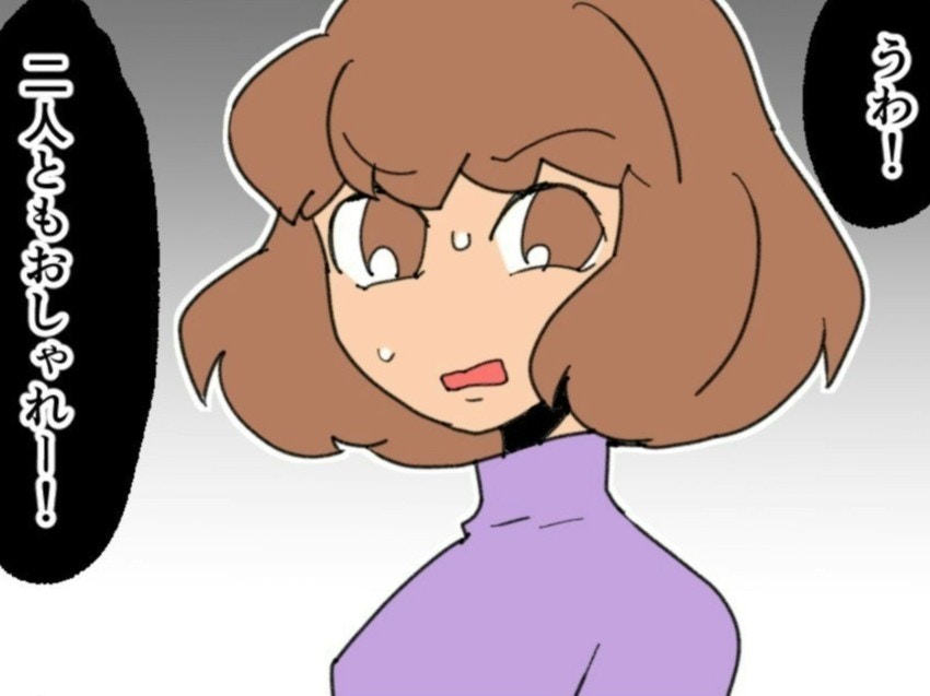 ֤ʤޥͧーפǡƩʹ֡פȲļʿͯ夬ڥޥޥ