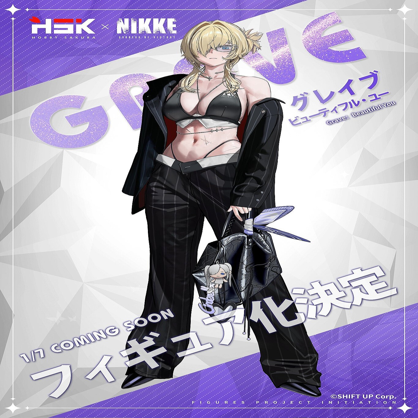 勝利の女神：NIKKE」よりグレイブがコスチューム「ビューティフル