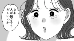 ͧ�����ȥ������ǰ��Υޥå�����������뤳�Ȥ�♡ �����������Ǥޤ����Υϥץ˥󥰤���ȯ����