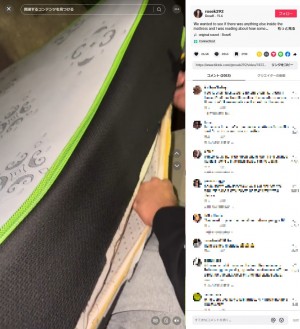 オンラインマーケットで「新品」のマットレスを購入したが、何か固いものが入っていることに気付き、中を開けて確認することにした(『RoseK TikTok「We wanted to see if there was anything else inside the mattress」』より)