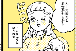 ��塞�ޥ޵���˥��󥶥��̼��¹��ͥ�褹���ξ�ơֲ�����Ȱ㤦�ġס���5�äޤ󤬡�ö��ε�������