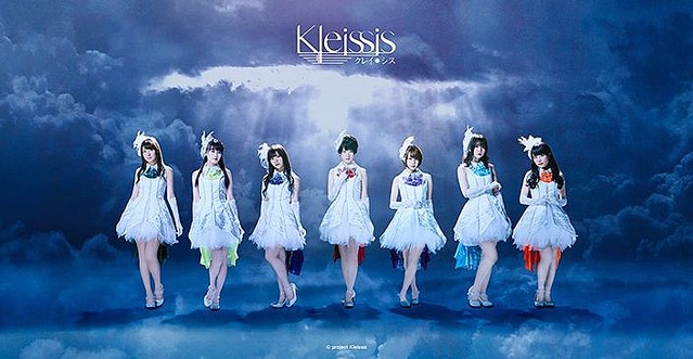 声優ヴォーカルユニット Kleissis(クレイ・シス)の新曲「決断のDivergence」の配信が開始!