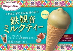 �ڥ��֥����ۥ��������饳����ޤ�Ŵ�Ѳ���Ԥ����Ρ֥ϡ�������å� ���꡼�ߡ������� Ŵ�Ѳ��ߥ륯�ƥ����פ��о�