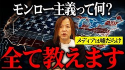 �¶ȲȤΥޥ���ー����᤬���庹���Ŧ���غ�����Υ���ー����ο��¤Ȥϡ�ï���Τ�ʤ�����ꥫ�ο�ά����κ�����Ķʬ����䤹�������