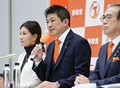 参政党 元自民党議員2人が入党