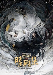 陰陽師 中国で実写映画化 晴明役はマーク チャオ 相棒の博雅役はダン ルン ライブドアニュース