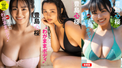 ˭�翴���Υǥ�����̿�����ȯ�䡪60ʬĹ��ư��ǥ����ʥޥ��ȡɤ郎�ޤޥܥǥ��ɴ�ǽ�Ǥ����ー������