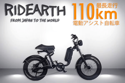 ��ۤ�����ǽ���ѵ�����¸���ONE ��S WORD��RIDEARTH��
