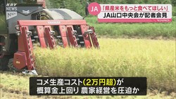 ＫＲＹ山口放送