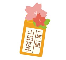 ��������̾���ϡ�������ɬ�ס�