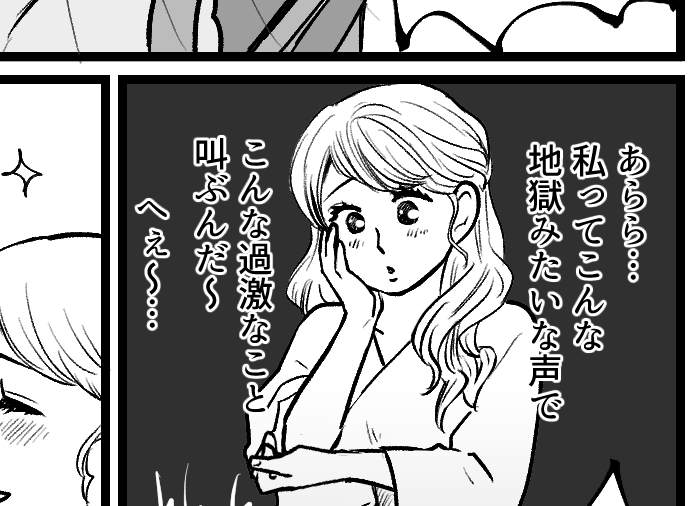 Ϲ줫ʹƤ褦...˺ʤлε