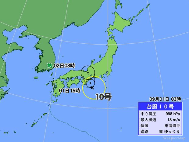 ノロノロ台風10号 再び上陸か (2024年9月1日掲載) - ライブドアニュース