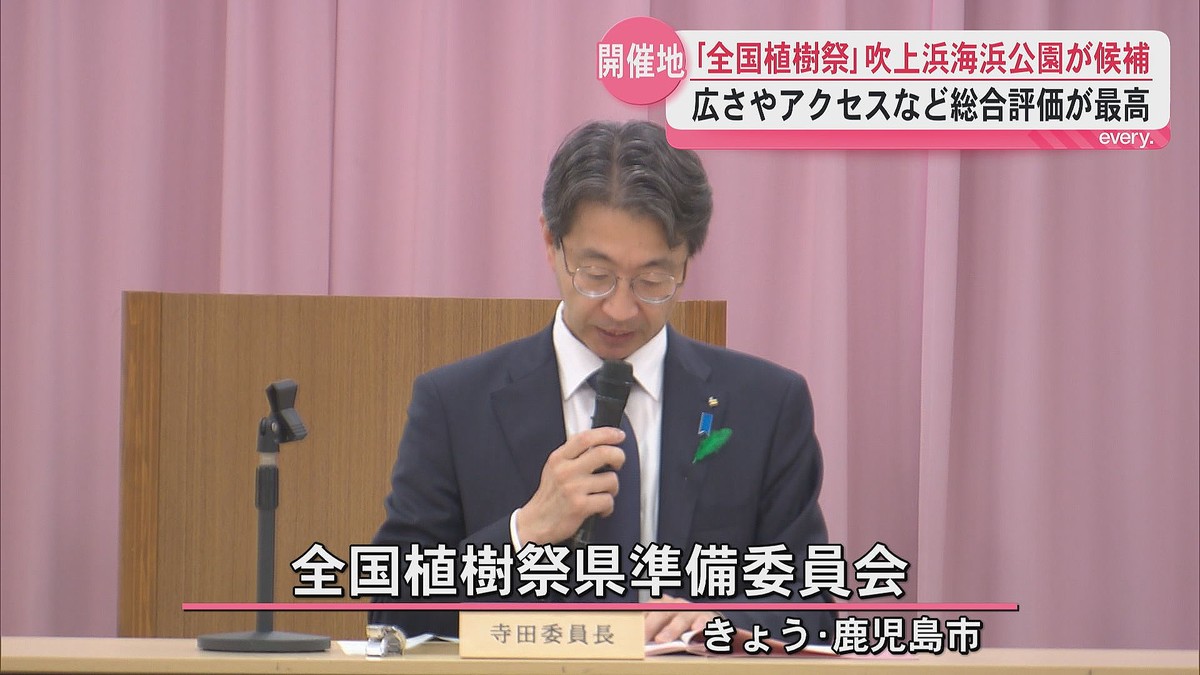 鹿児島読売テレビ