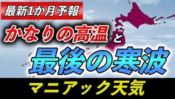 ��1����ͽ��ޤȤ�۹ⲹ���������Ƕ�ʪ�������ˡֺǸ�δ��ȡ׽��褫������ͽ��Τ�����