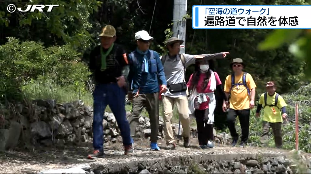 JRT四国放送