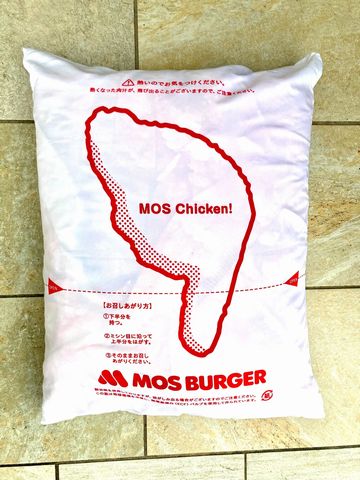 巨大モスチキン【未開封】 寝袋 キャンペーン 限定500個 巨大モスチキン【未開封】 寝袋 キャンペーン 限定500個 巨大