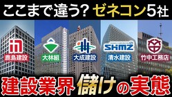 �ճ����Τ�ʤ������ѡ����ͥ���5�Ҥΰ㤤���ʤ�������ߤ��������ߤϵ��»������V�������Ǥ����Τ���