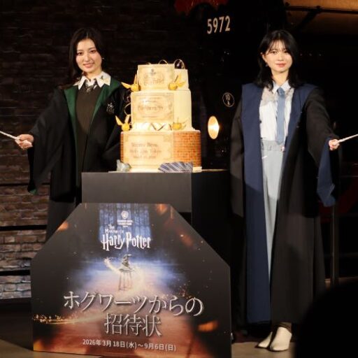 ハリー・ポッター公開25周年!スタジオツアー東京で「ホグワーツからの招待状」開催