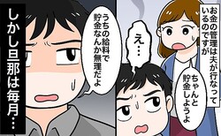 ����ȼ��ؤ�Ǻ�ߡ����⤬�Ǥ��ʤ��Τϻ�Τ�������8����������Ǥ�꤯�ꤷ�Ƥ�Τˡڥޥޥ��