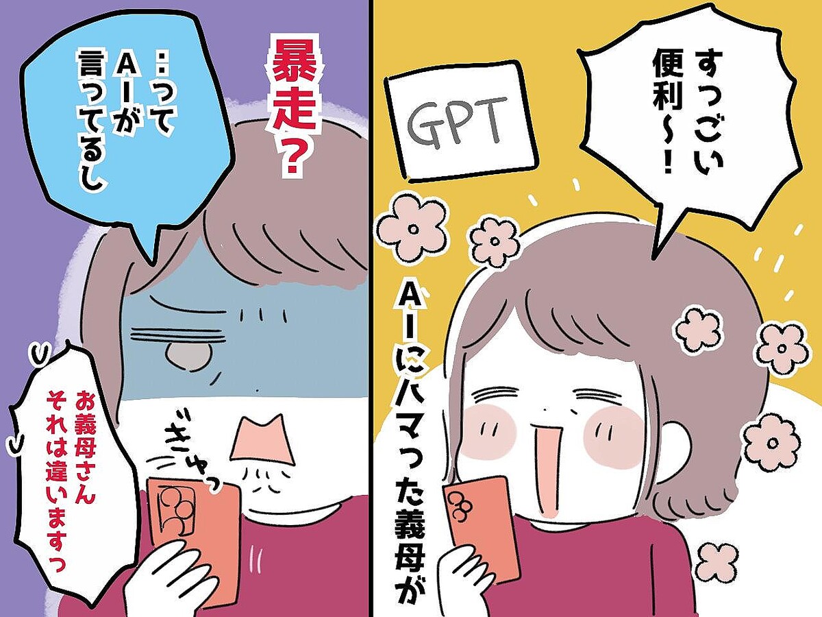 画像が削除されました