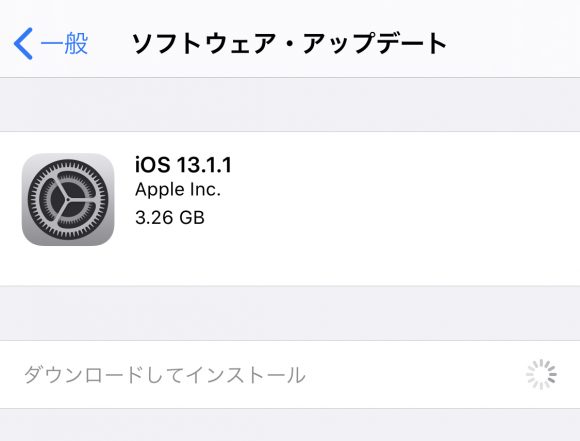 Appleがios13 1 1を公開 キーボードアプリに関する問題など修正 ライブドアニュース