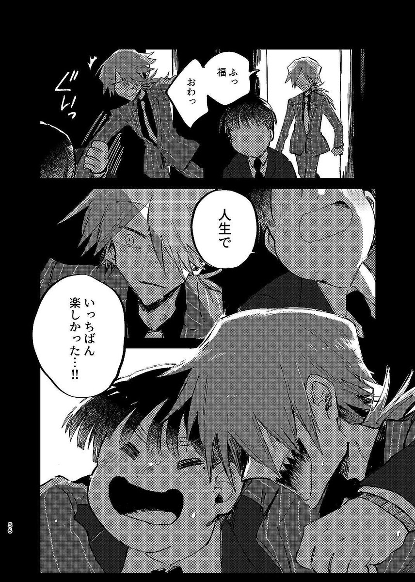 『サンサーラ：ビギニング』（AZ）