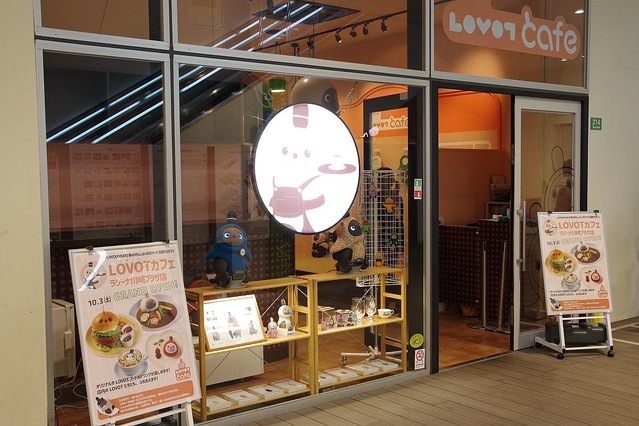 襤LOVEˤդ줿LOVOT cafeפ˹Ԥä顢ȤäȤ䤵줿