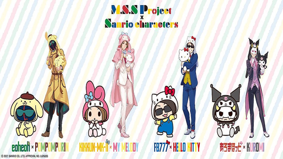 第1弾はセブンネットショッピング限定グッズ サンリオ M S S Project Sanrio Characters ライブドアニュース