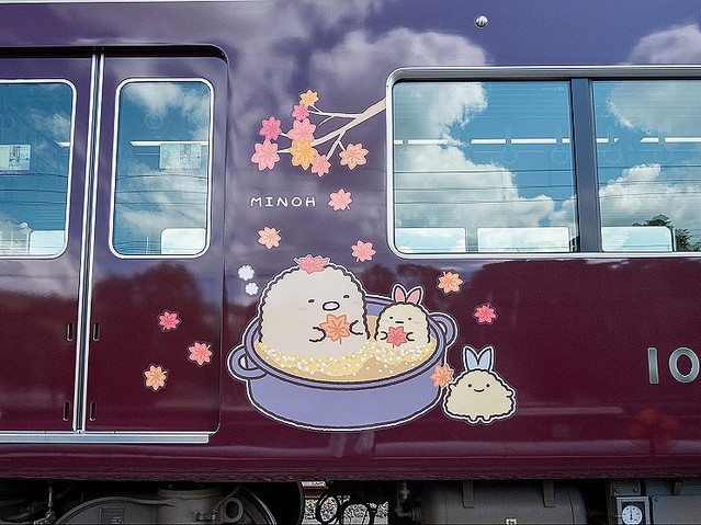 すみっコぐらし 阪急電車コラボ 超レア!! 阪急電車×すみっコ