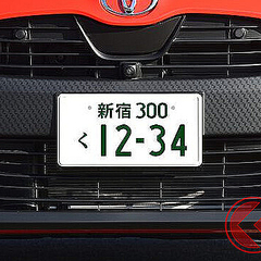 新宿 や 東京 ナンバーは存在しない理由 登録事務所の所在で決定 ライブドアニュース 新宿 や 東京 ナンバーは存在しない理由 登録事務所の所在で決定 ライブドアニュース