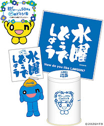 �ڿ��ˤɤ��Ǥ��礦��50��ǯ�Υ��������30��ǯ�Τɤ��Ǥ��礦�����ˤ��� �Ĥ�on�������о�