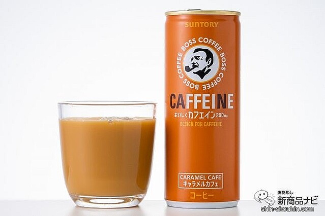 一気飲み注意】缶コーヒーでカフェイン200mg！『ボス カフェイン