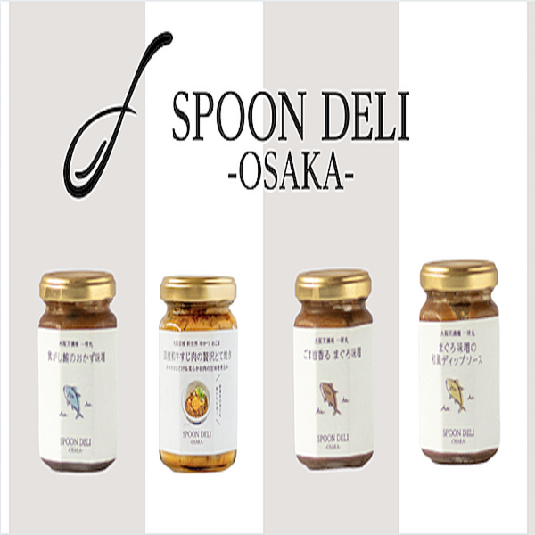 大阪グルメの魅力を届ける「SPOON DELIOSAKA」商品の店頭販売がスタート！ (2021年10月28日掲載) ライブドアニュース