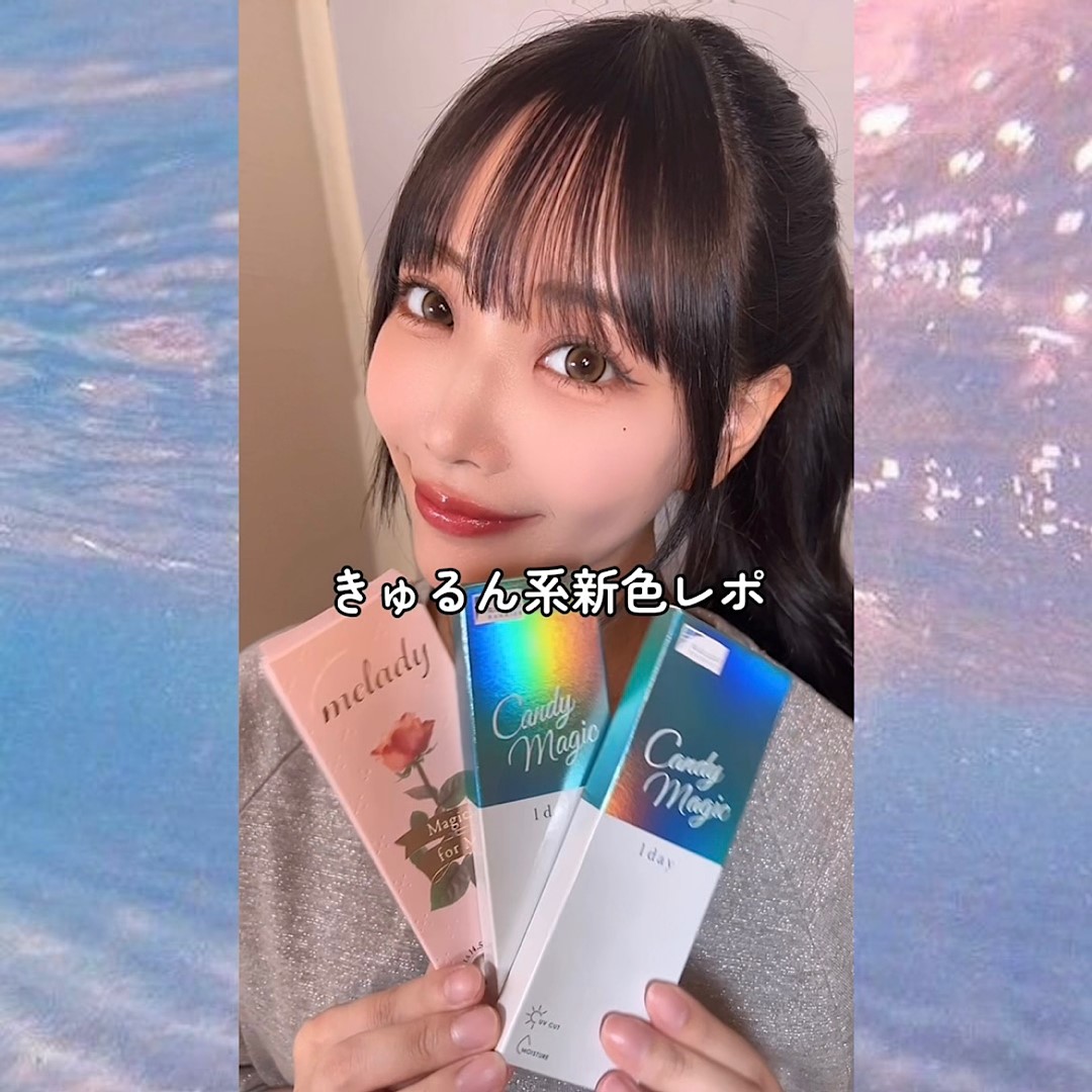 きゅるん系カラコンレポ
