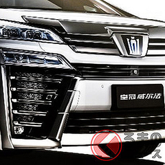 一汽トヨタの クラウンヴェルファイア 日本ユーザーは 興味なし ライブドアニュース 一汽トヨタの クラウンヴェルファイア 日本ユーザーは 興味なし ライブドアニュース