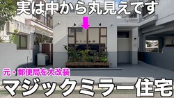 ��ä�����ư������͹�ضɤ����¤������ー����������դ��ۥƥ���⸫��